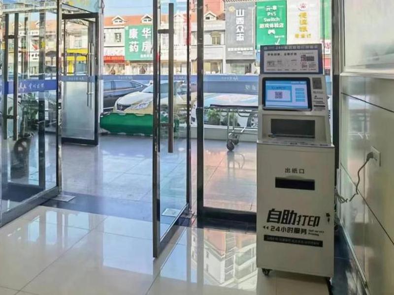 自助站安全吗 自助店赚钱吗 自助站安全吗 自助店赚钱吗