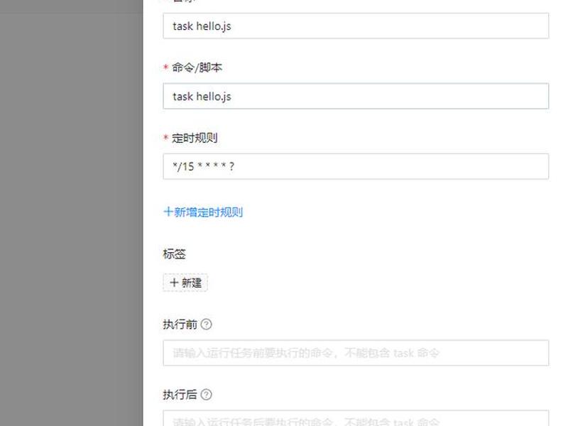 青龙面板如何添加本地脚本 - 青龙面板如何添加本地脚本教程