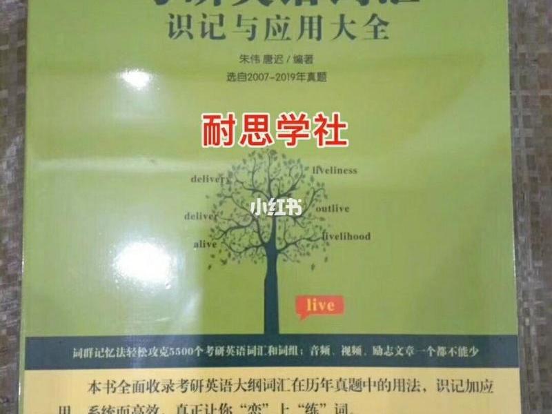 耐思云网站使用教程、耐思教育官网 耐思云网站使用教程、耐思教育官网