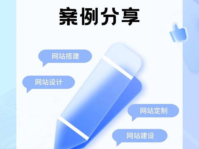 无锡网站建设方案;无锡网站建设策划方案 无锡网站建设方案;无锡网站建设策划方案