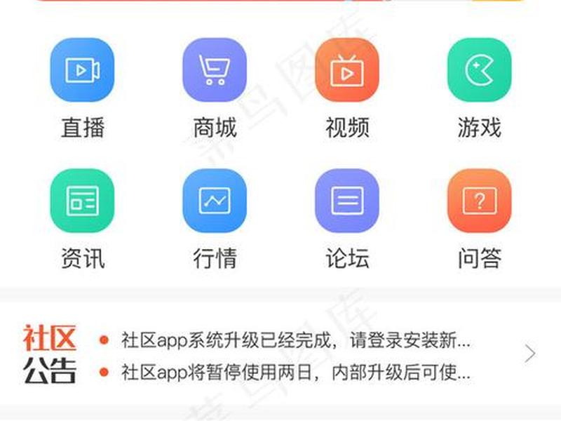 三际商城app - 三际商城下载