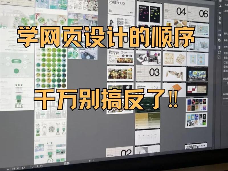 商业网页设计 - 商业网页设计师培训 商业网页设计 - 商业网页设计师培训