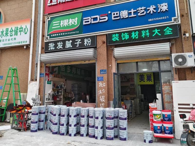 怎样做建材生意(怎样做建材生意好) 怎样做建材生意(怎样做建材生意好)