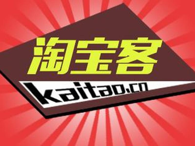 自己建网站推广淘宝客,自己建网站推广淘宝客服违法吗 自己建网站推广淘宝客,自己建网站推广淘宝客服违法吗