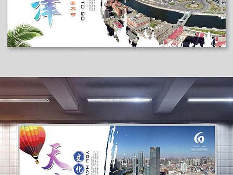 天津模板网站设计策划、天津网站建设策划 天津模板网站设计策划、天津网站建设策划