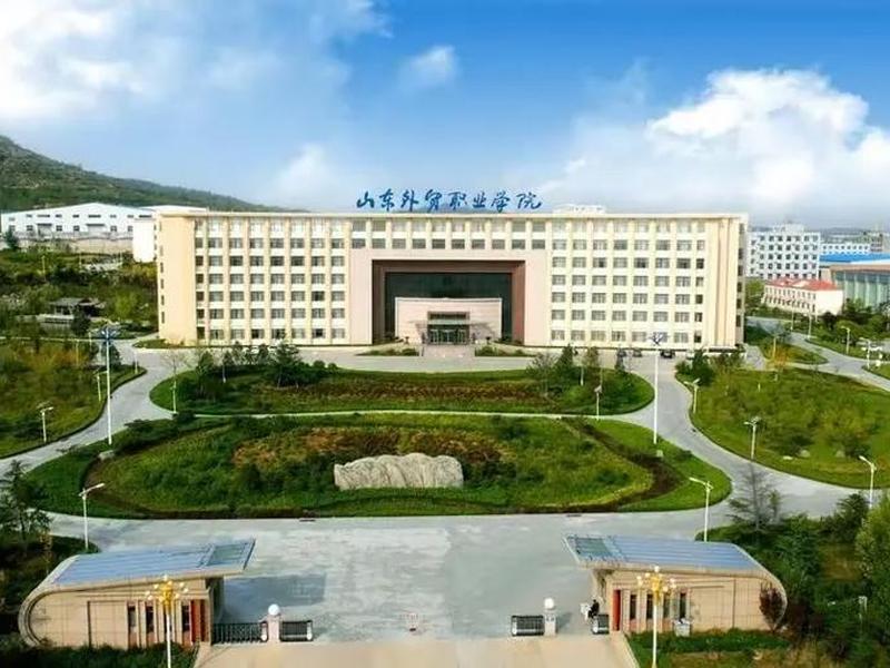 山东外贸职业技术学院(山东外贸职业技术学院综招题库) 山东外贸职业技术学院(山东外贸职业技术学院综招题库)