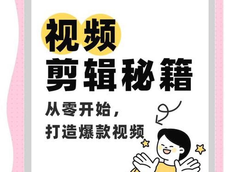 小白零基础知识课程 - 小白零基础知识课程视频 小白零基础知识课程 - 小白零基础知识课程视频
