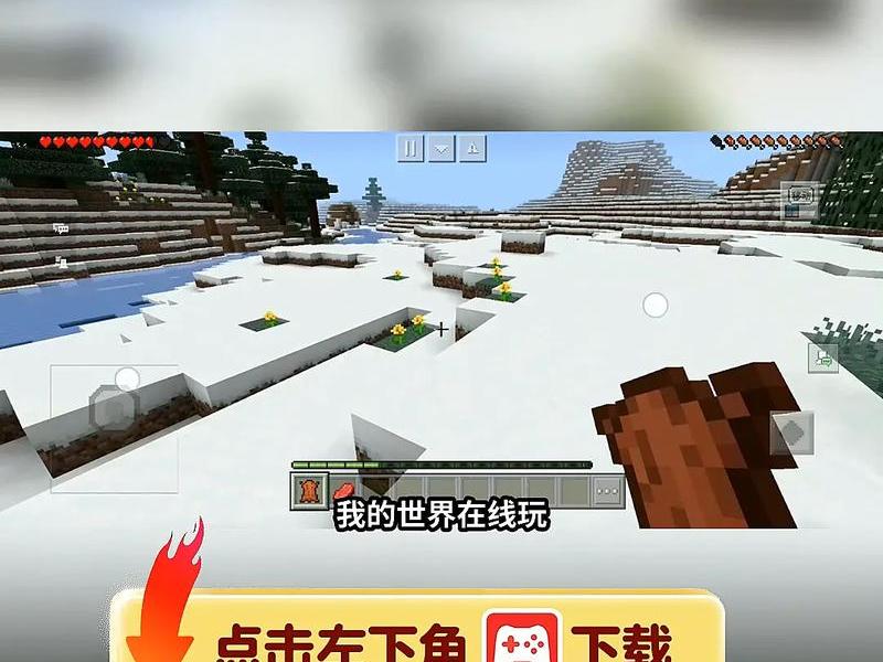 我的世界建站教程手机版 我的世界建站教程手机版下载 我的世界建站教程手机版 我的世界建站教程手机版下载