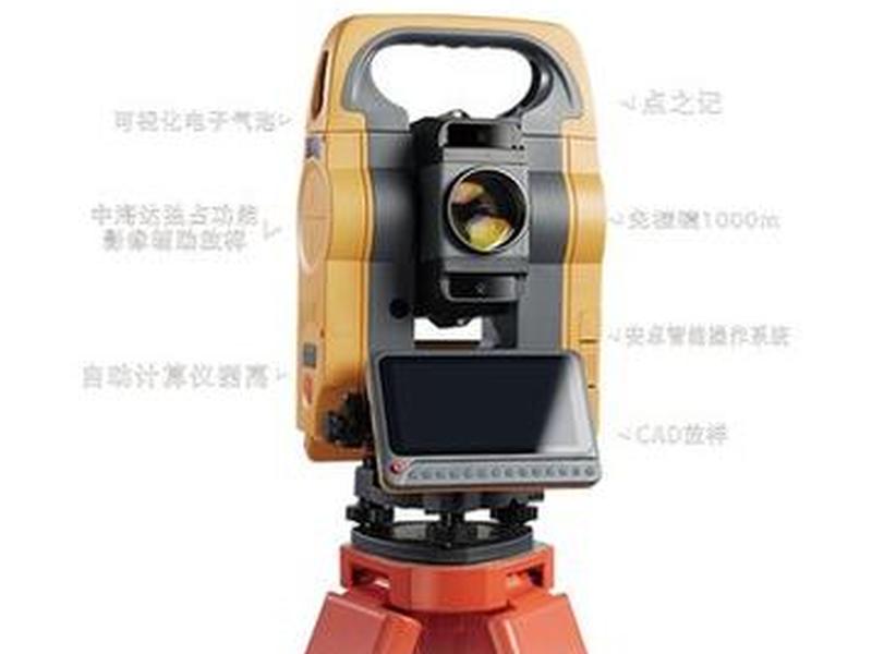 中海达全站仪建站视频教学 中海达全站仪教程视频 中海达全站仪建站视频教学 中海达全站仪教程视频