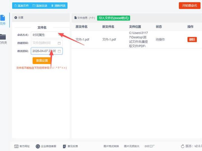 如何建pdf文件(如何建一个pdf文件) 如何建pdf文件(如何建一个pdf文件)