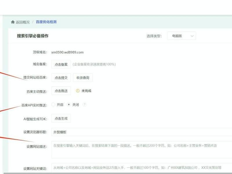 新手建站工具推荐大全，新手建站教程