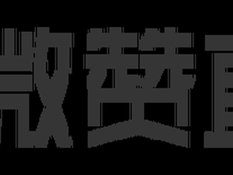微赞vzan官网 - 微赞网官网vzanw 微赞vzan官网 - 微赞网官网vzanw