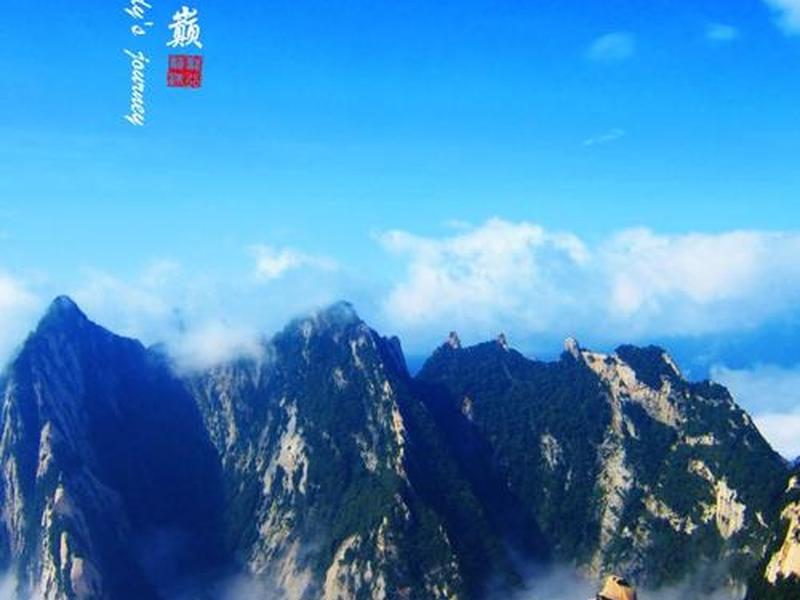 云巅 云巅