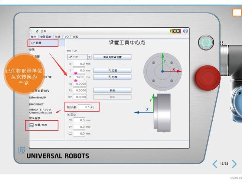 站长端操作详细步骤,站长常用软件 站长端操作详细步骤,站长常用软件