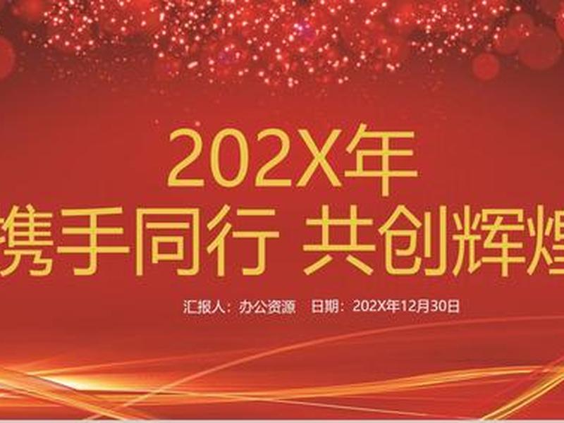淘客建站教程模板图片;淘客建站教程模板图片大全 淘客建站教程模板图片;淘客建站教程模板图片大全