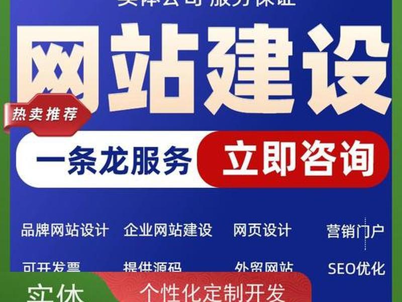 免费建站网站一级;免费建站网站一站式 免费建站网站一级;免费建站网站一站式