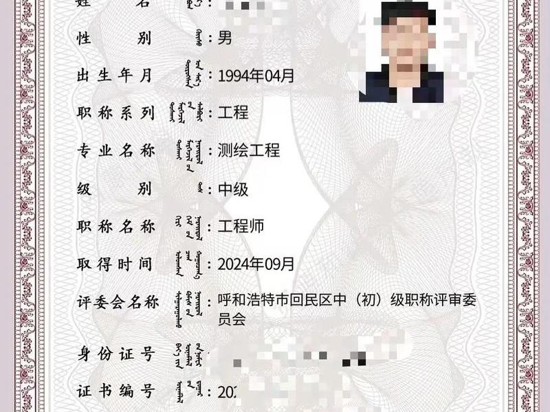 内蒙古建筑网 内蒙古建筑信息管理网络服务平台