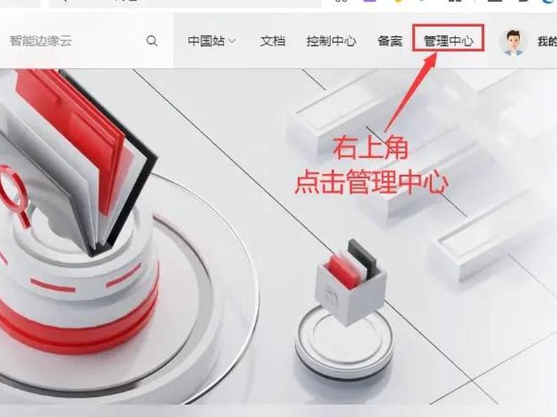 轻量服务器centos搭建sk5独享ip方法，centos搭建iscsi服务器