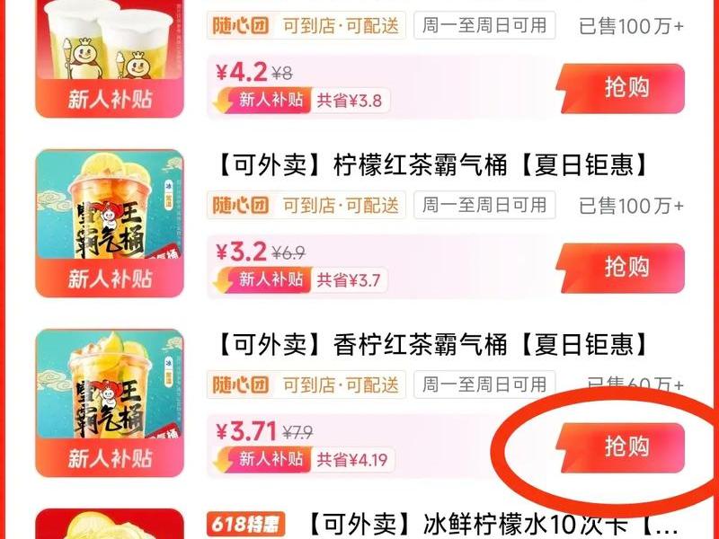 优惠券制作 优惠券制作核销系统 优惠券制作 优惠券制作核销系统