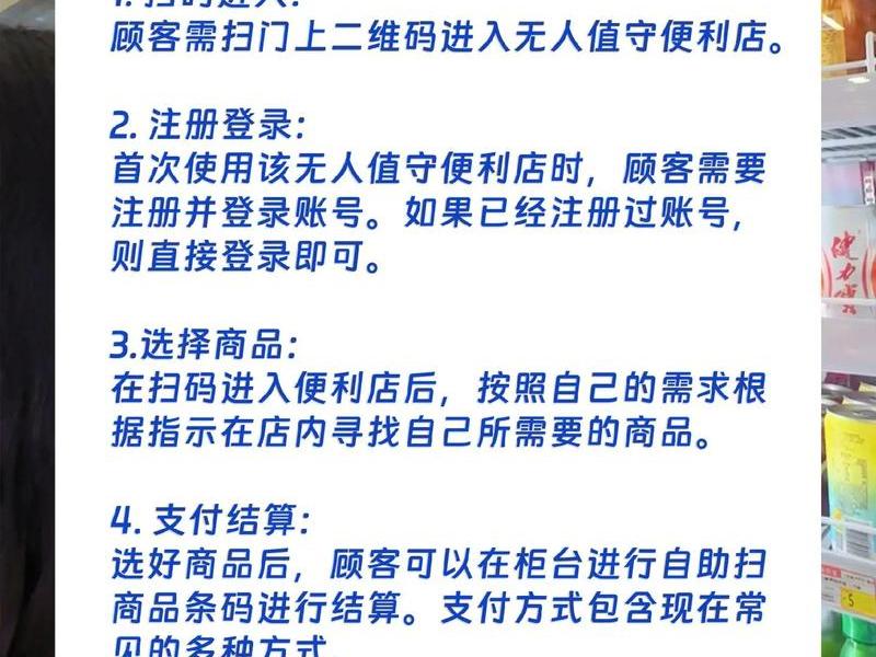 自助开店流程 - 自助开店流程怎么写 自助开店流程 - 自助开店流程怎么写
