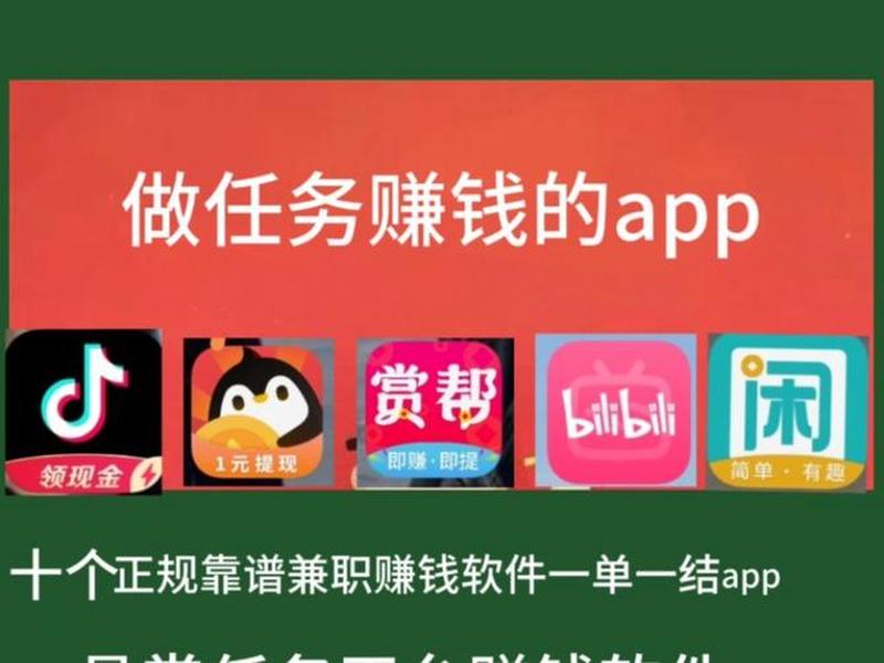 时时赚app下载新手赚网 - 时时赚阅读app下载 时时赚app下载新手赚网 - 时时赚阅读app下载