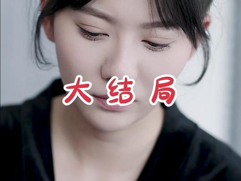 智乔 智乔