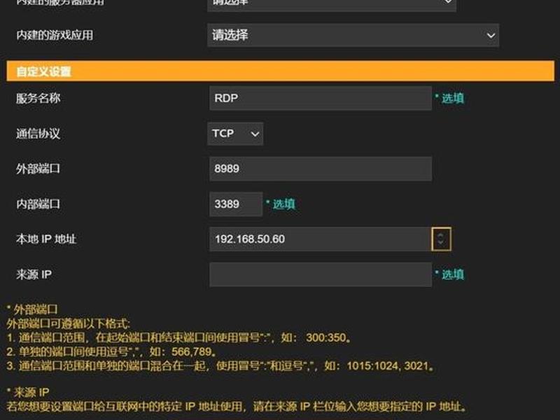 小旋风启动设置优化技巧、小旋风启动设置优化技巧图解