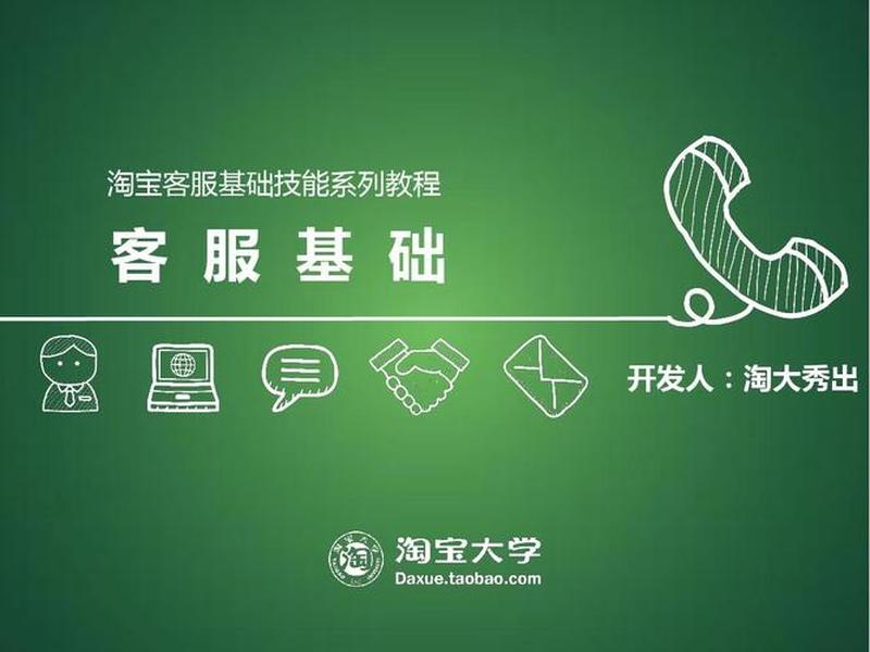 淘客建站组件教程图片大全视频 - 淘客建站组件教程图片大全视频下载 淘客建站组件教程图片大全视频 - 淘客建站组件教程图片大全视频下载