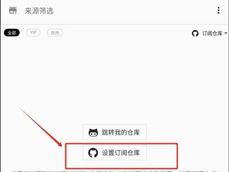 皮皮喵怎么添加来源(皮皮喵怎么添加漫源) 皮皮喵怎么添加来源(皮皮喵怎么添加漫源)