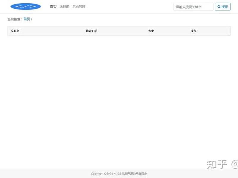 域名解析后才能打开宝塔吗;域名解析后才能打开宝塔吗知乎 域名解析后才能打开宝塔吗;域名解析后才能打开宝塔吗知乎