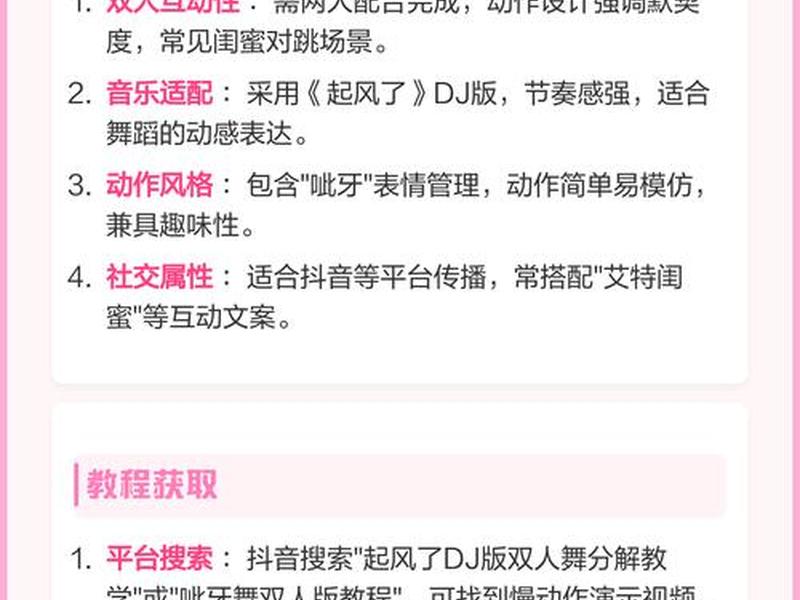 音乐DJ教程,音乐dj教程 音乐DJ教程,音乐dj教程