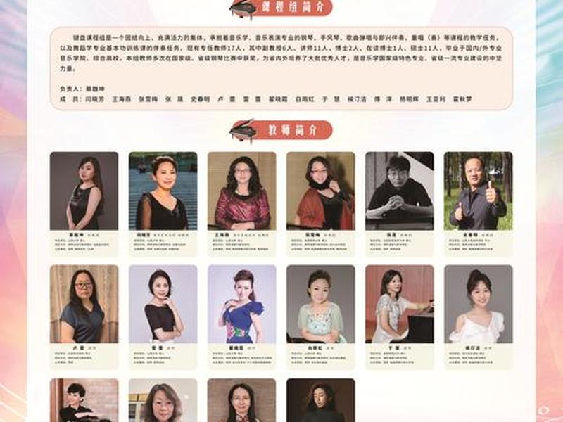 卓老师的音乐教学课程,卓老师的音乐教学课程怎么样 卓老师的音乐教学课程,卓老师的音乐教学课程怎么样