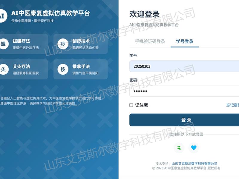 虚拟仿真软件下载 - 虚拟仿真软件下载安装 虚拟仿真软件下载 - 虚拟仿真软件下载安装