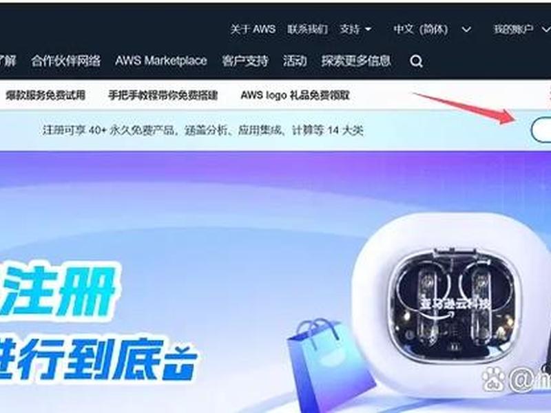 亚马逊部署服务器 - 亚马逊部署服务器怎么选择