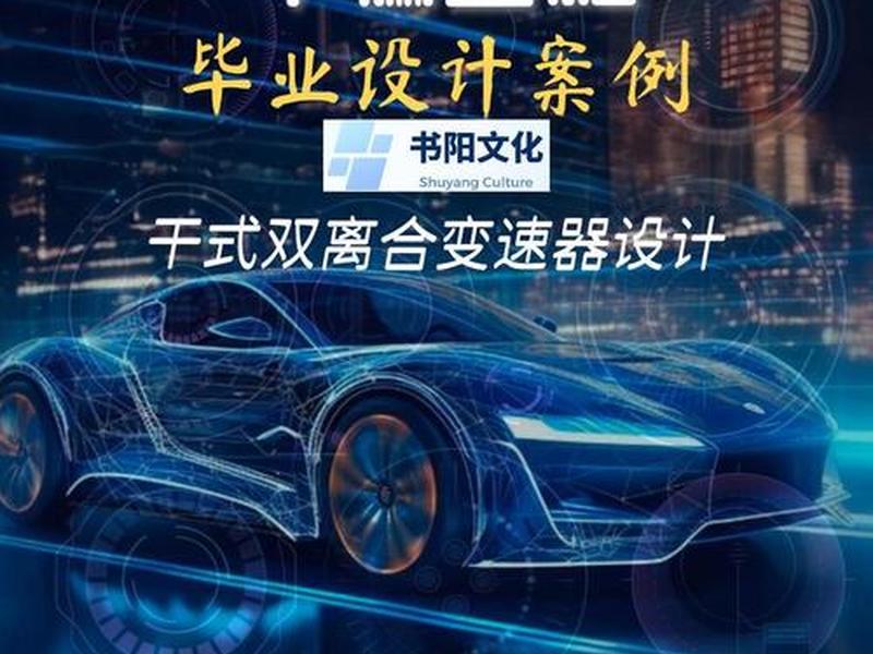 手把手教毕业设计 手把手教做毕业设计 手把手教毕业设计 手把手教做毕业设计
