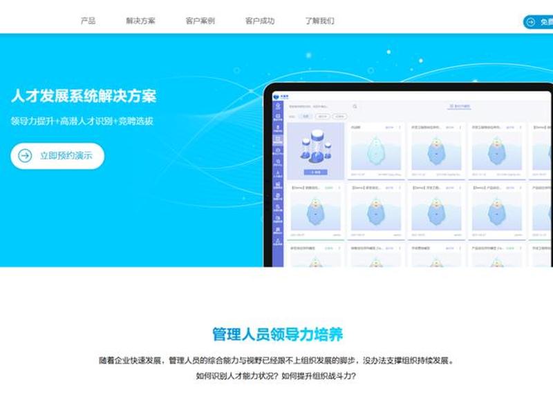 云翼软件开发、云翼软件开发招聘 云翼软件开发、云翼软件开发招聘