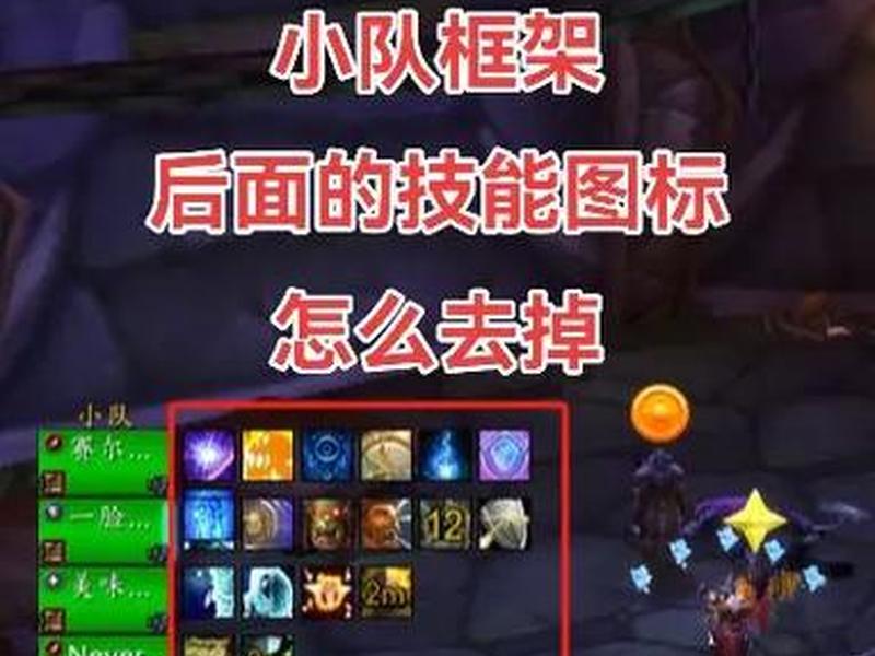 魔兽如何创建团队 魔兽如何创建团队模式 魔兽如何创建团队 魔兽如何创建团队模式