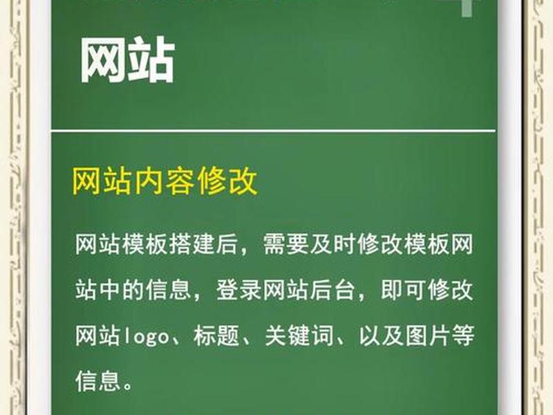 免费主机建站教程 免费主机建站教程图片 免费主机建站教程 免费主机建站教程图片
