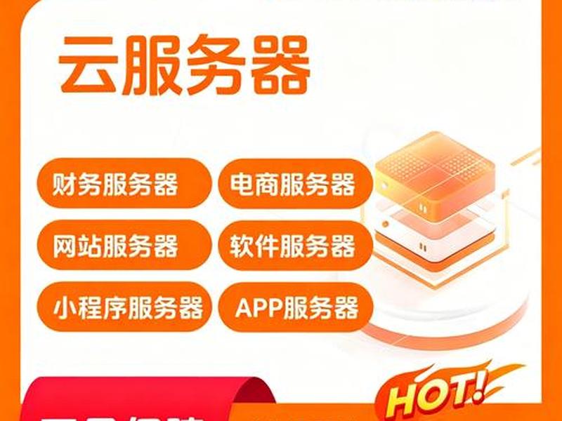 云服务器ecs入门 - 云服务器ecs入门考试 云服务器ecs入门 - 云服务器ecs入门考试