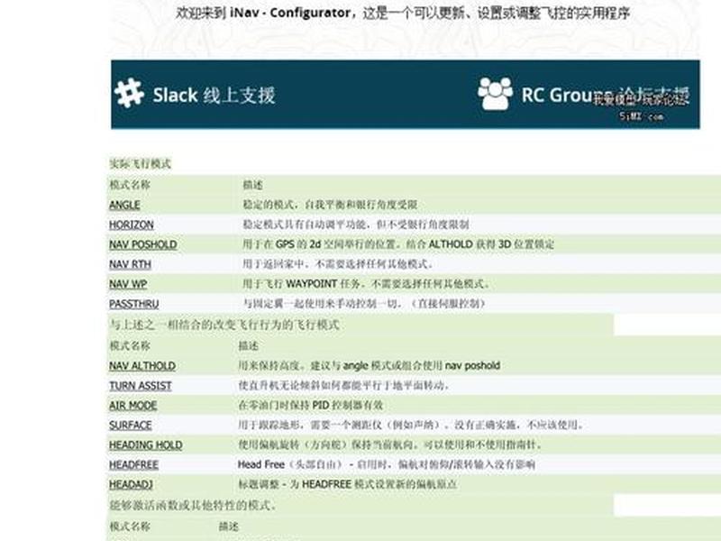 快蜂地面站安装教程(快蜂手机地面站安装教程) 快蜂地面站安装教程(快蜂手机地面站安装教程)