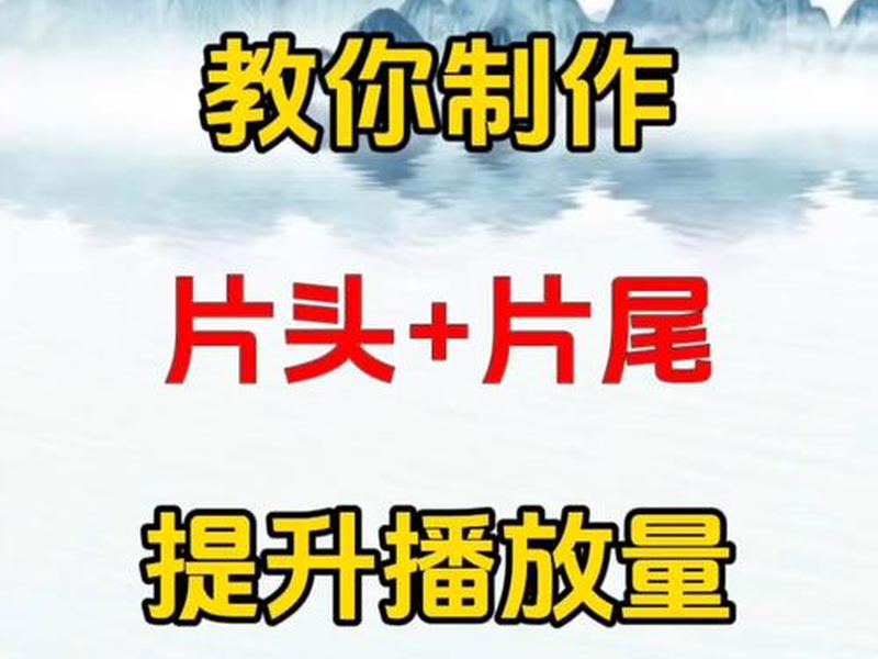新手建站视频教程电影;影视建站程序 新手建站视频教程电影;影视建站程序