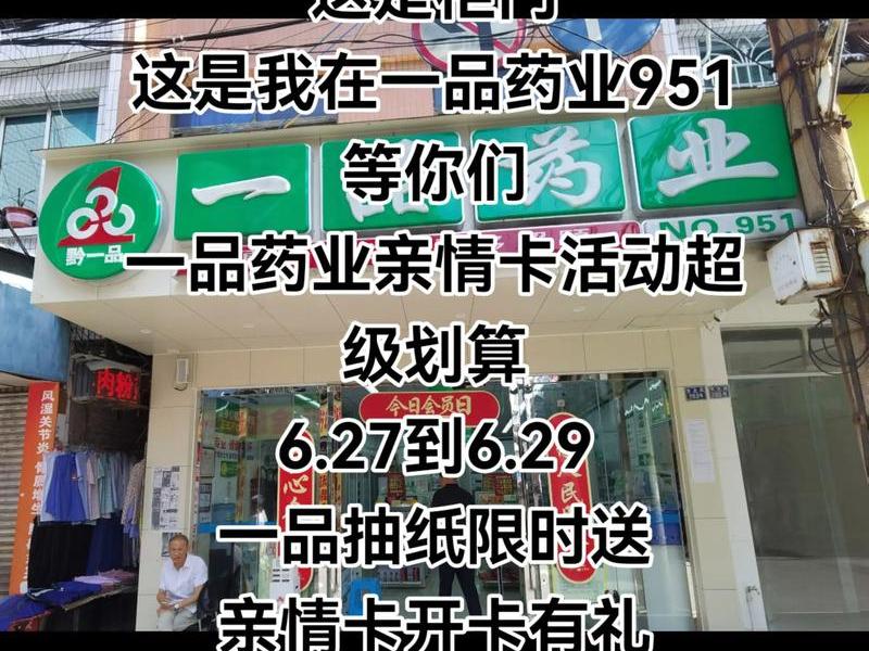 一品卡使用平台有哪些、一品卡使用平台有哪些功能 一品卡使用平台有哪些、一品卡使用平台有哪些功能