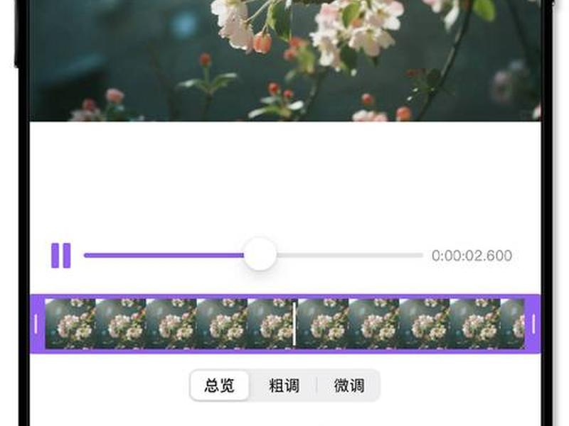 手机免费剪辑视频软件;手机上免费视频剪辑软件 手机免费剪辑视频软件;手机上免费视频剪辑软件