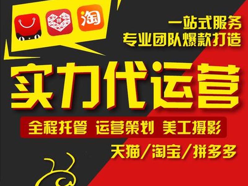 吕梁外贸代运营,吕梁外贸代运营公司排名 吕梁外贸代运营,吕梁外贸代运营公司排名