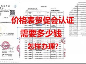 上海杨浦区外贸网站建设市场价格；上海杨浦区外贸网站建设市场价格表
