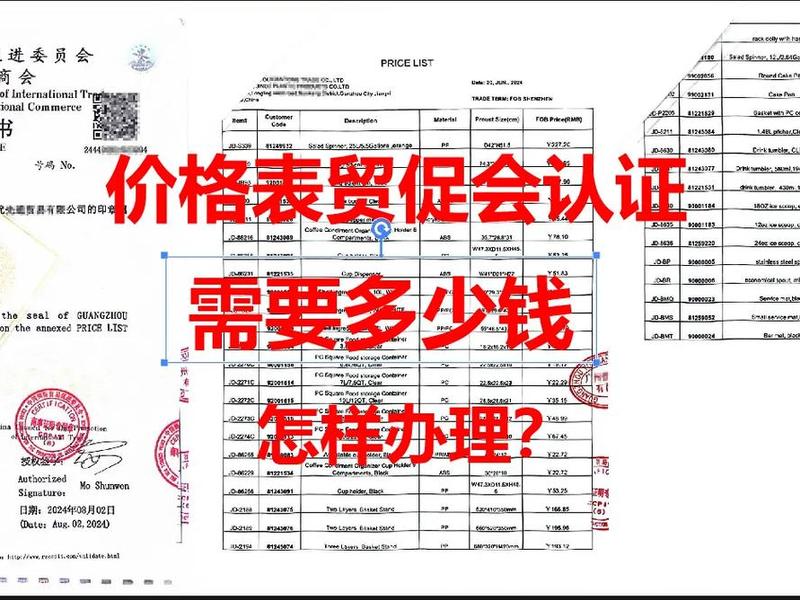 上海杨浦区外贸网站建设市场价格;上海杨浦区外贸网站建设市场价格表 上海杨浦区外贸网站建设市场价格;上海杨浦区外贸网站建设市场价格表