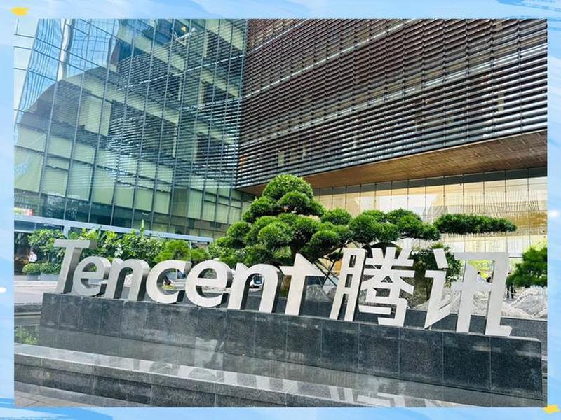 腾讯云企业建站 腾讯云企业建站是干嘛的 腾讯云企业建站 腾讯云企业建站是干嘛的