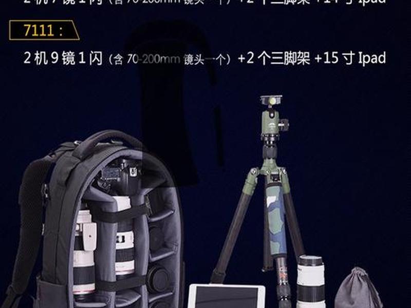 通霸摄影包怎么样,通霸摄影包怎么样好用吗 通霸摄影包怎么样,通霸摄影包怎么样好用吗