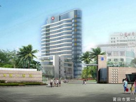 莆田建设站 - 莆田建设站首页