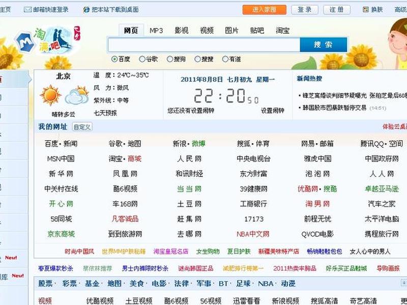云速递网址导航,云速递网址导航怎么用 云速递网址导航,云速递网址导航怎么用